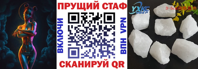 Где можно купить наркотики Циолковский Марихуана  СК  Бутират  Амфетамин  ЭКСТАЗИ  Мефедрон  Кокаин 