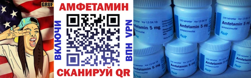 АМФ VHQ  что такое   Циолковский 