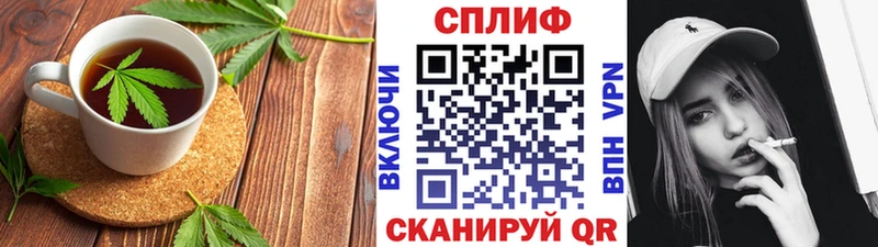 Печенье с ТГК конопля Циолковский