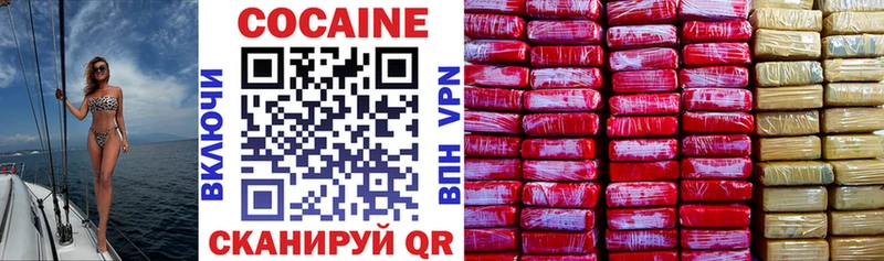 купить наркотики сайты  Циолковский  COCAIN Боливия 