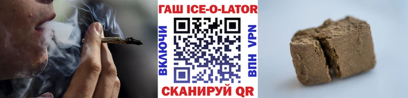 ГАШ гарик  kraken ONION  Циолковский  купить  сайты 