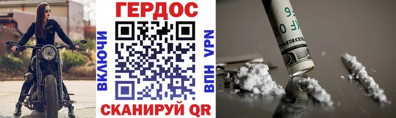 закладка  Циолковский  ГЕРОИН VHQ 