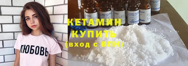 MDMA Куйбышев