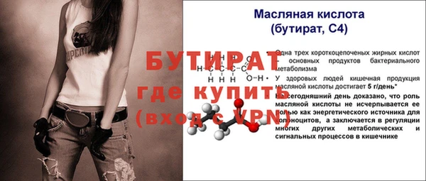МДМА Кукмор