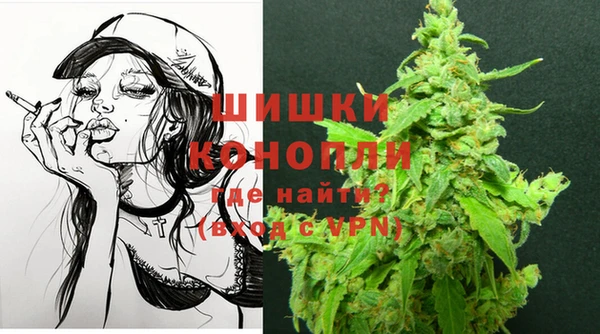 MDMA Куйбышев