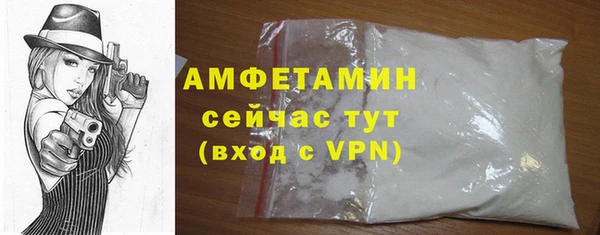 мефедрон Кулебаки