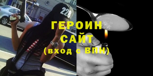 бутират Лагань