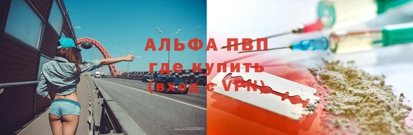 мефедрон Кулебаки