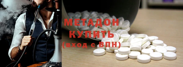 бутират Лагань