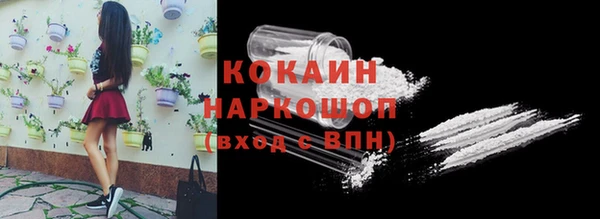 кристаллы Лабытнанги