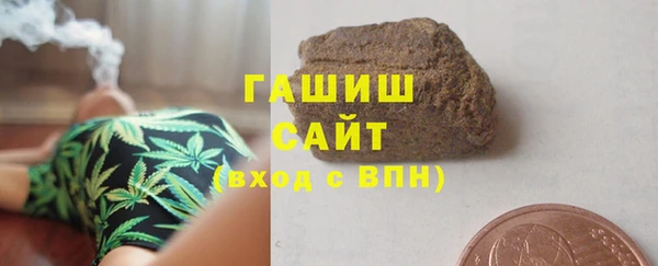 MDMA Куйбышев
