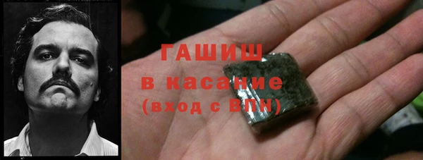 MDMA Куйбышев
