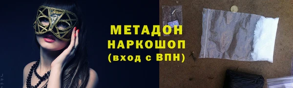 мефедрон Кулебаки