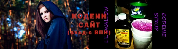 MDMA Куйбышев
