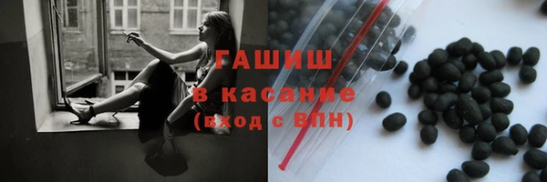 MDMA Куйбышев