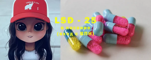 MDMA Куйбышев