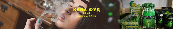 кристаллы Лабытнанги