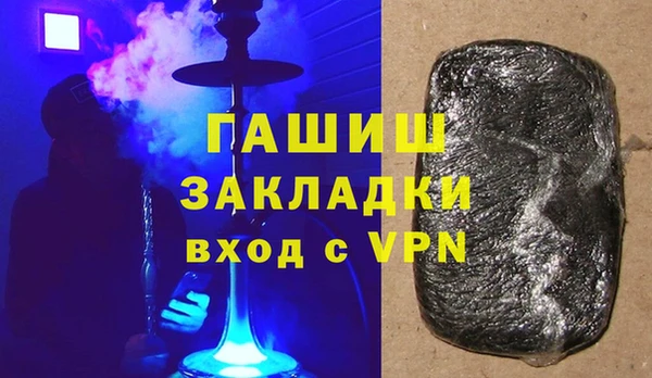 мефедрон Кулебаки