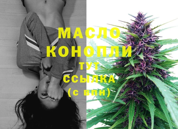 мефедрон Кулебаки