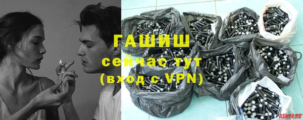 кристаллы Лабытнанги