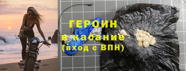 мефедрон Кулебаки