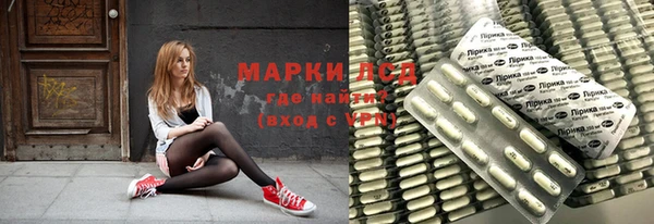 марки lsd Ладушкин