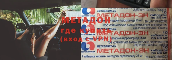 МДМА Кукмор