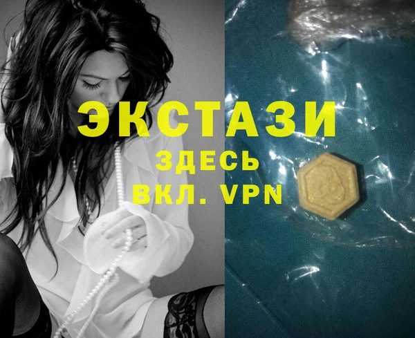 кристаллы Лабытнанги