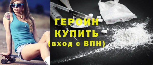 кристаллы Лабытнанги