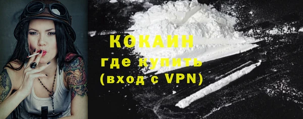 мефедрон Кулебаки