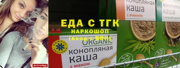 кристаллы Лабытнанги