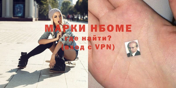 МДМА Кукмор