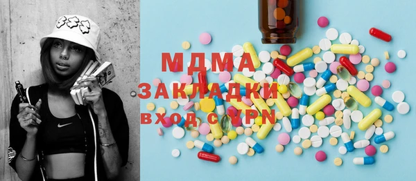 МДМА Кукмор