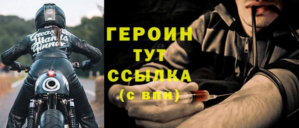 бутират Лагань