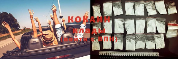 MDMA Куйбышев