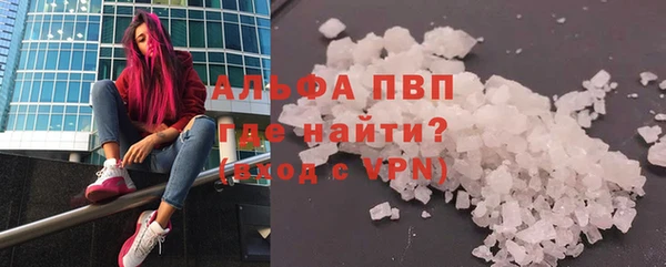 мефедрон Кулебаки