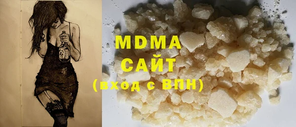 MDMA Куйбышев