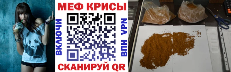 купить наркоту  Циолковский  KRAKEN ССЫЛКА  МЕФ кристаллы 
