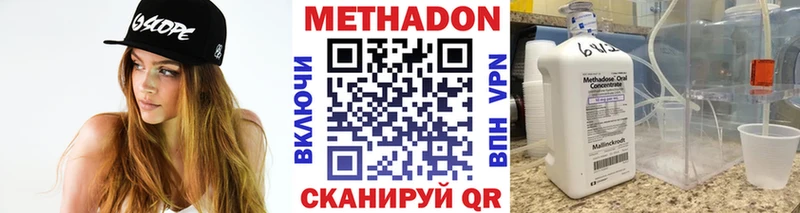 МЕТАДОН мёд  kraken онион  Циолковский 