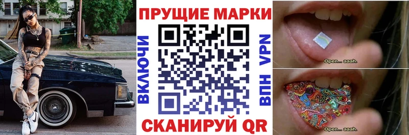Марки 25I-NBOMe 1500мкг ОМГ ОМГ ССЫЛКА Циолковский
