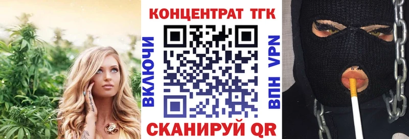 ТГК Wax  Циолковский 