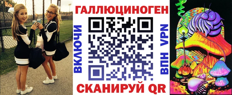 Псилоцибиновые грибы ЛСД  как найти закладки  Циолковский 