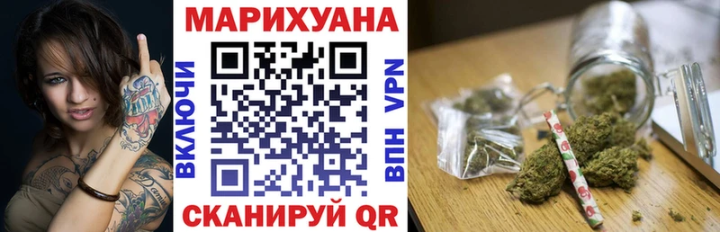 Шишки марихуана планчик  закладки  Циолковский 